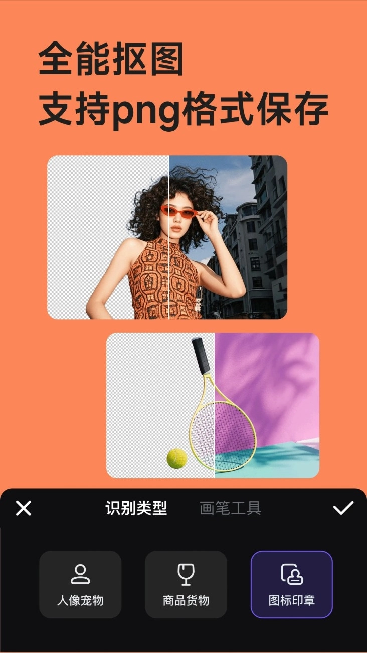 美图设计室永久免费版(2)