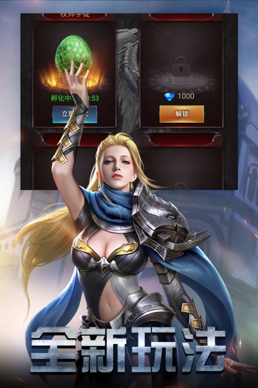 勇者传说2暗黑崛起安装最新版2