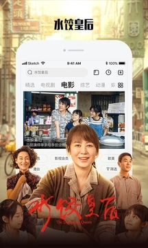 乐视影视App安装最新版