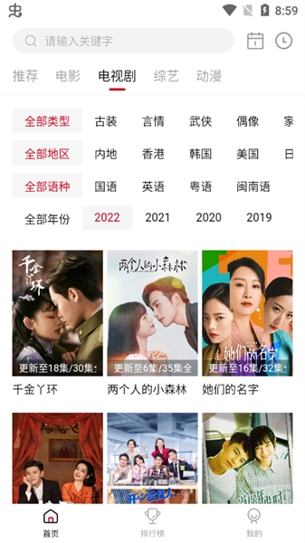 特狗影视2025最新版图2