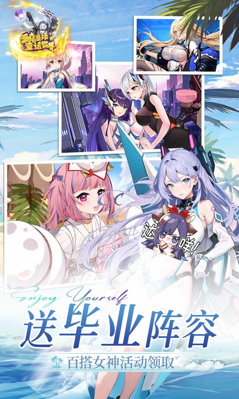 多克多比童话世界折扣版图4