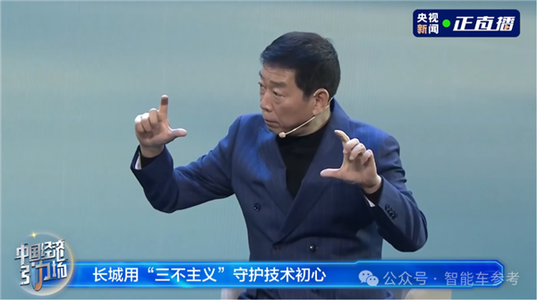 魏建军发声：智能汽车领域“大忽悠”现象泛滥，我计划推出购车防忽悠指南