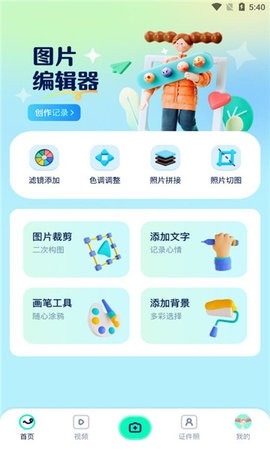 Finalcutpro免费版图3