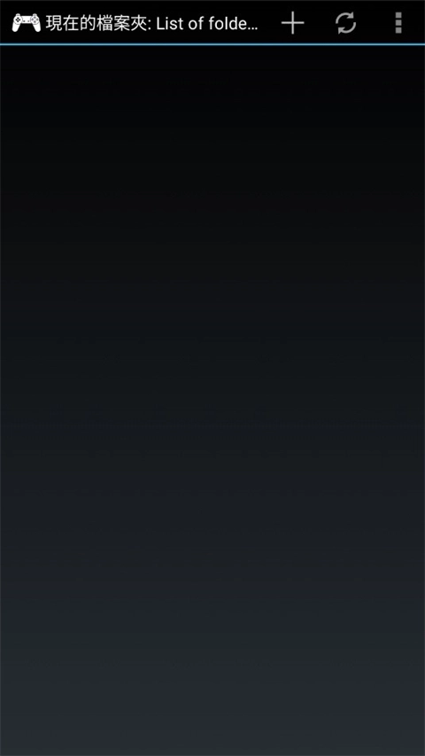 epsxe模拟器安卓中文版图1