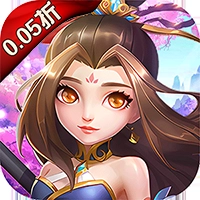 萌幻西游(永久折)