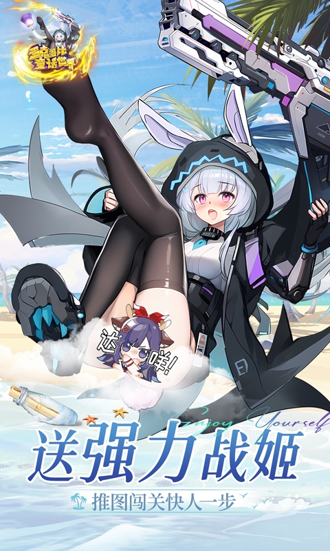 多克多比童话世界折扣版图2