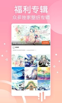 相册管家免费版