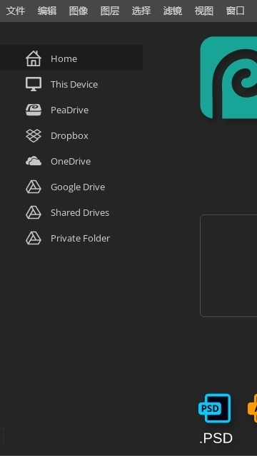 photopia安卓版(1)