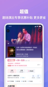 大麦免费安装-图1