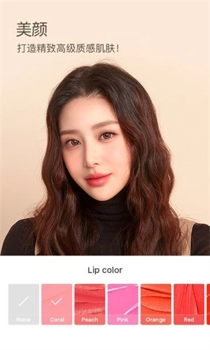 b612美颜相机最新版