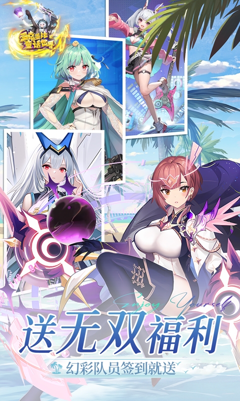 多克多比童话世界折扣版图5