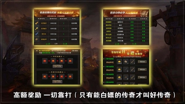 屠夫176攻速神器游戲-截圖1