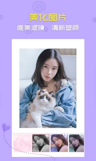 音乐相册安装免费版