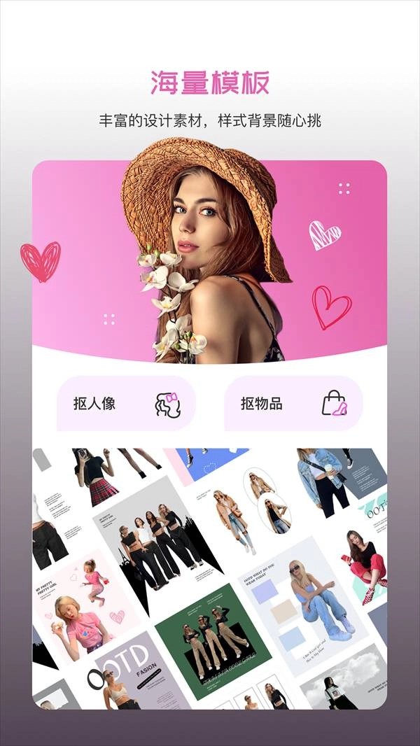 懒人修图安卓版图3