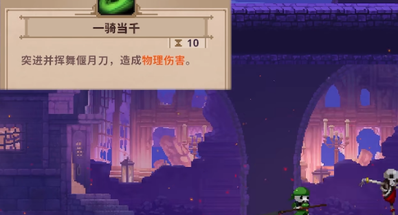 小骨英雄杀手的童话装备都有什么小骨英雄杀手童话装备怎么获得