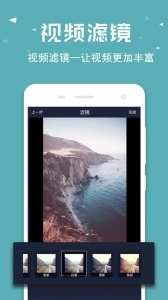 视频倒放助手老版截图3