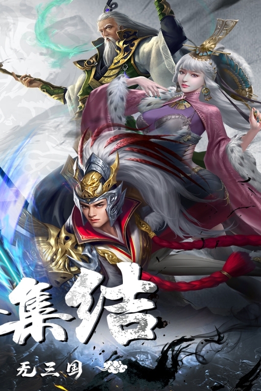 剑与盾手机版(2)