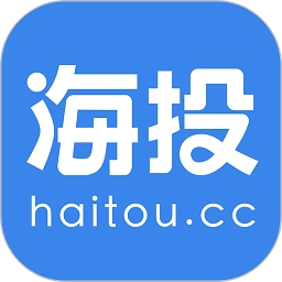 海投网