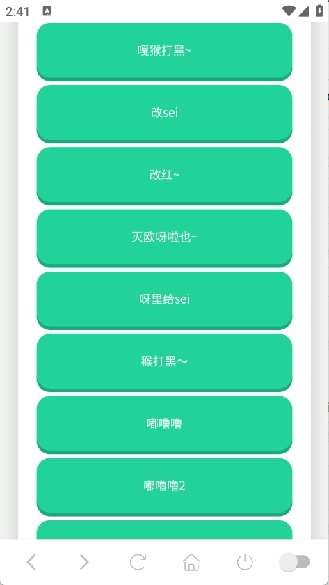 印度阿三语音盒图3
