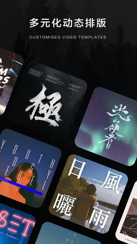 大片Bigshot安卓版