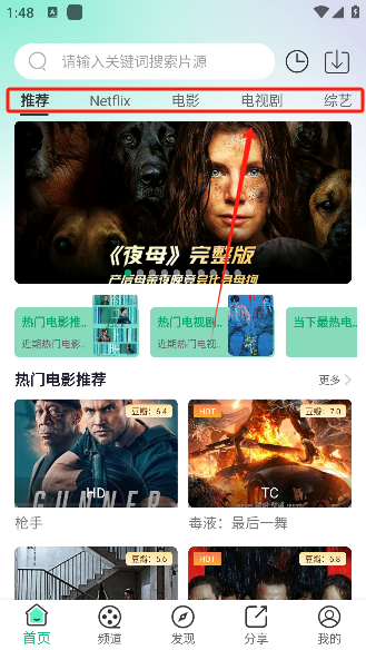 橘子视频无广告版