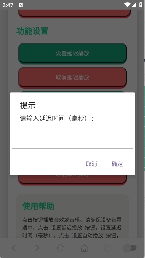 印度阿三语音盒图1