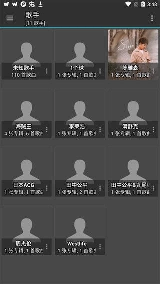 jetaudio播放器升降调软件图1