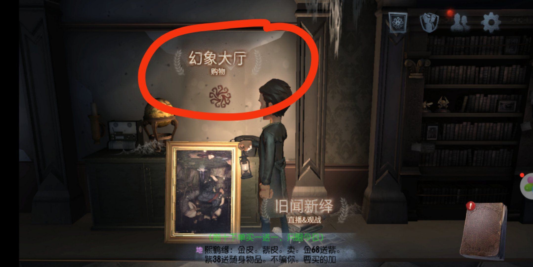 第五人格随从获取指南：一步步教你拥有超萌随从