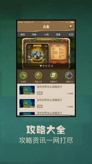 迷你世界盒子修改器图2