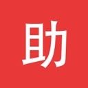 拼多多免费助力工具免费版