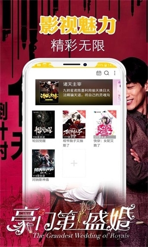 有书小说安卓版