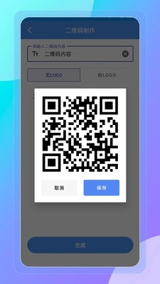 榴连百宝箱最新版