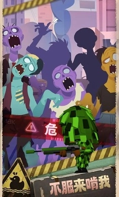 最后的生存者-截圖3