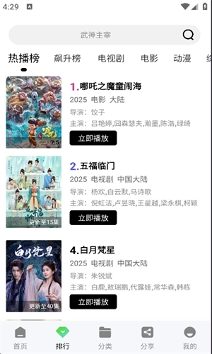 双鱼视频免费追剧图2