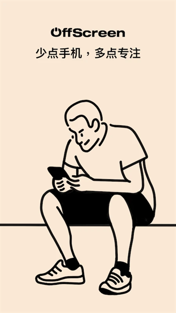offscreen图3