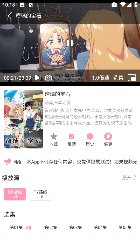 呀哩呀哩最新版图3