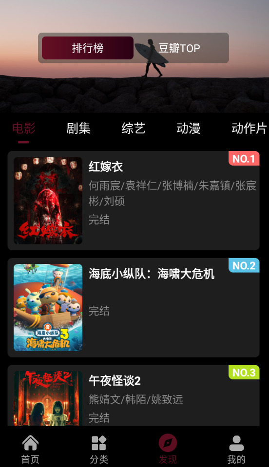 快映视频纯净版