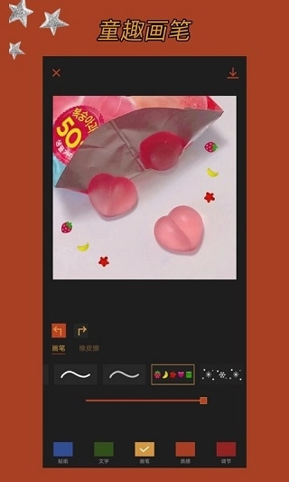 可可修图软件图1