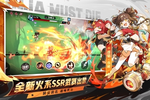 忍者必须死3官服版