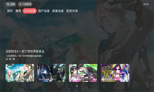 clicli动漫纯净版