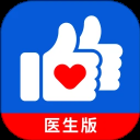 好大夫医生版