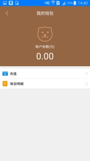 大熊停车安卓版截图3