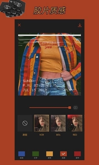 可可修图软件图2