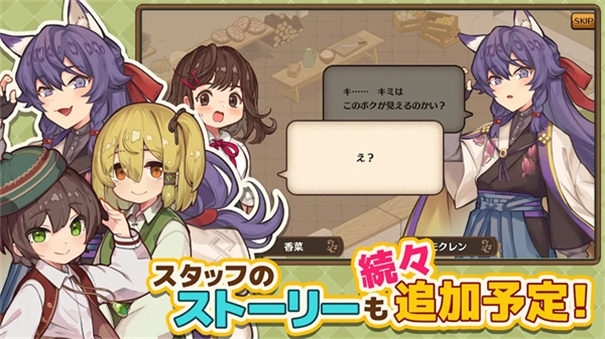 异世界厨房手机版3