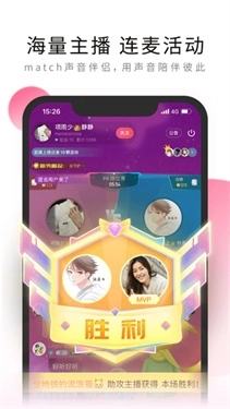 荔枝fm手机版图1