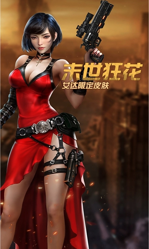 孤島奇兵末日折最新變態版-截圖5