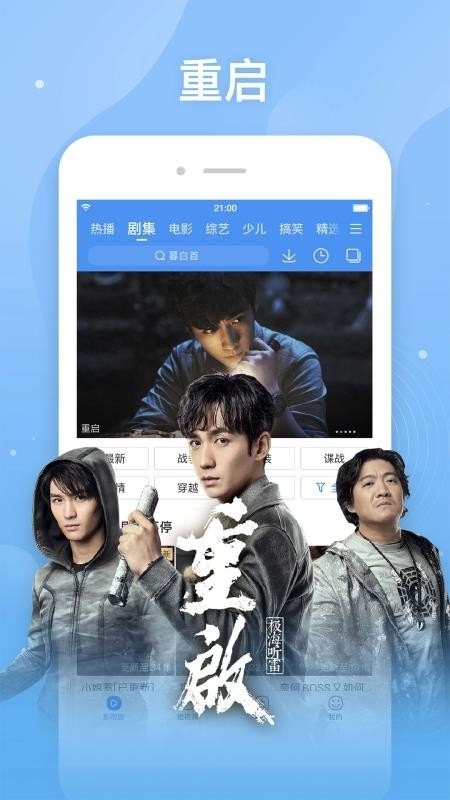 百搜视频最新版