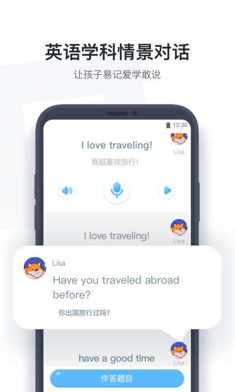 盒子作业学生版图2