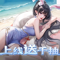 上古王冠福利版