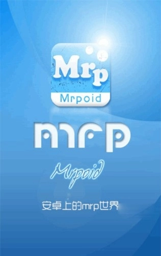mrp模拟器冒泡图1